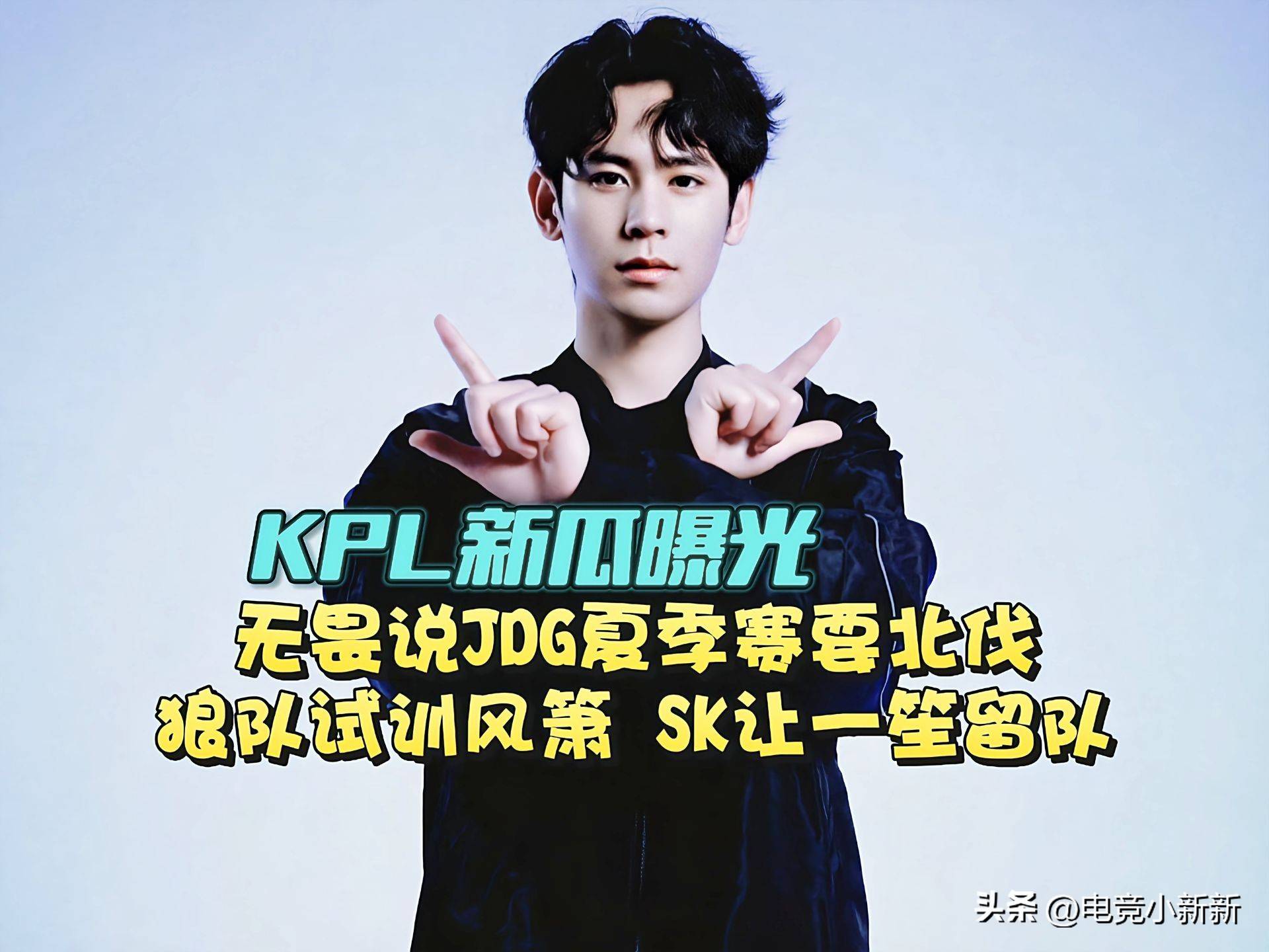 开云官方app入口-包含TES血洗LGD，Caps开启传奇时刻宿敌对决入围赛，锁定晋级资格的词条