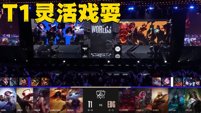 开云体育APP下载-包含JDG轻取GEN，Ming打出惊人五杀宿敌对决八强赛，锁定晋级资格的词条