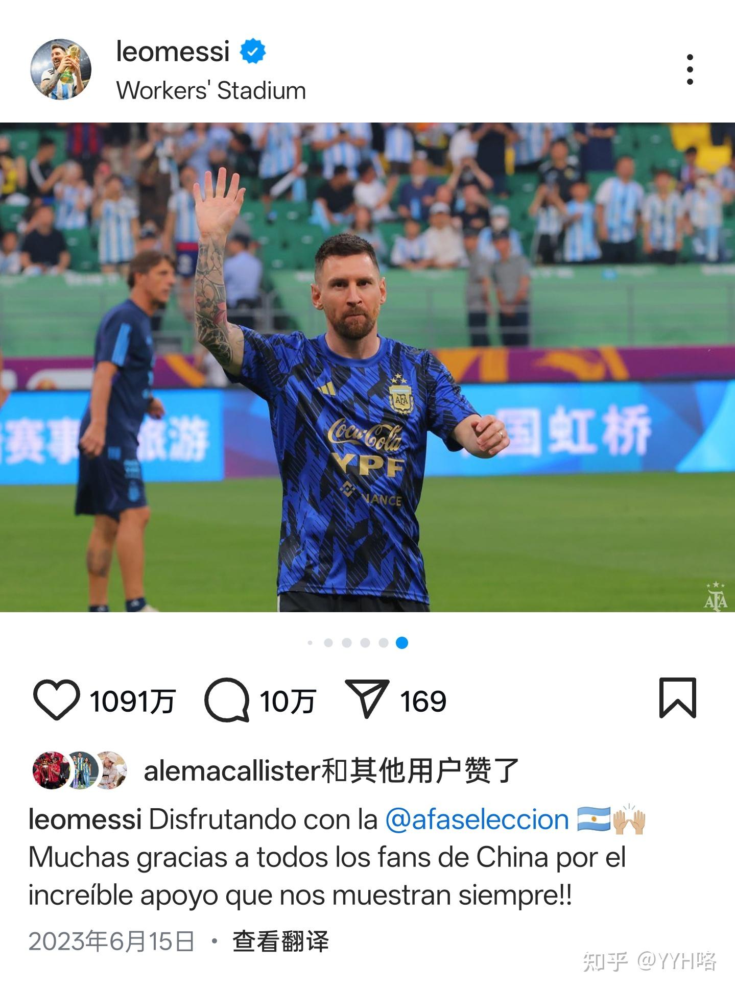 巴塞罗那官方宣布梅西续约至2026年，球迷齐声欢呼