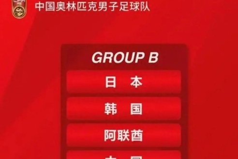 亚洲足球赛事激烈展开,中国队斩获胜利的简单介绍 亚洲足球赛事激烈展开,中国队斩获胜利的简单介绍