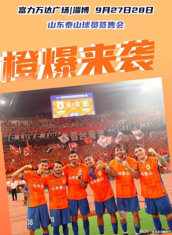 开云体育登录-国际俱乐部联赛球队积极备战