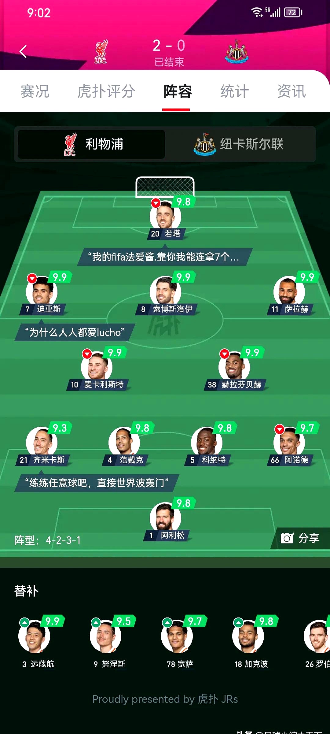 开云体育下载-利物浦客场大胜沃特福德，领先积分榜三分的简单介绍