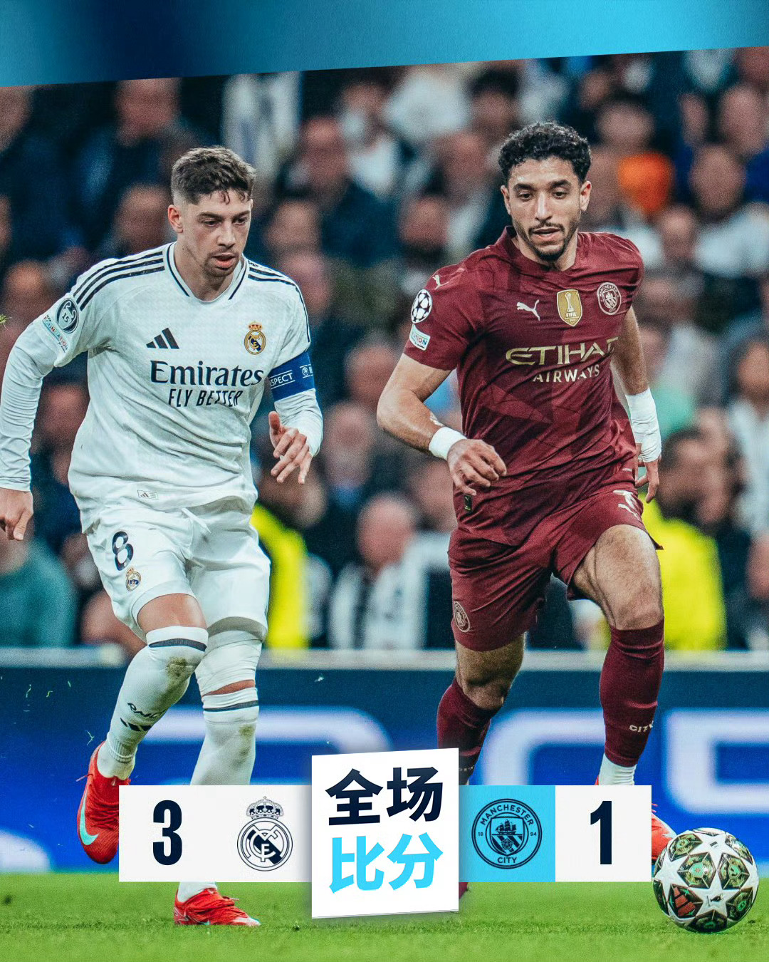 巴黎圣日耳曼中场拉比奥或将加盟皇马的简单介绍