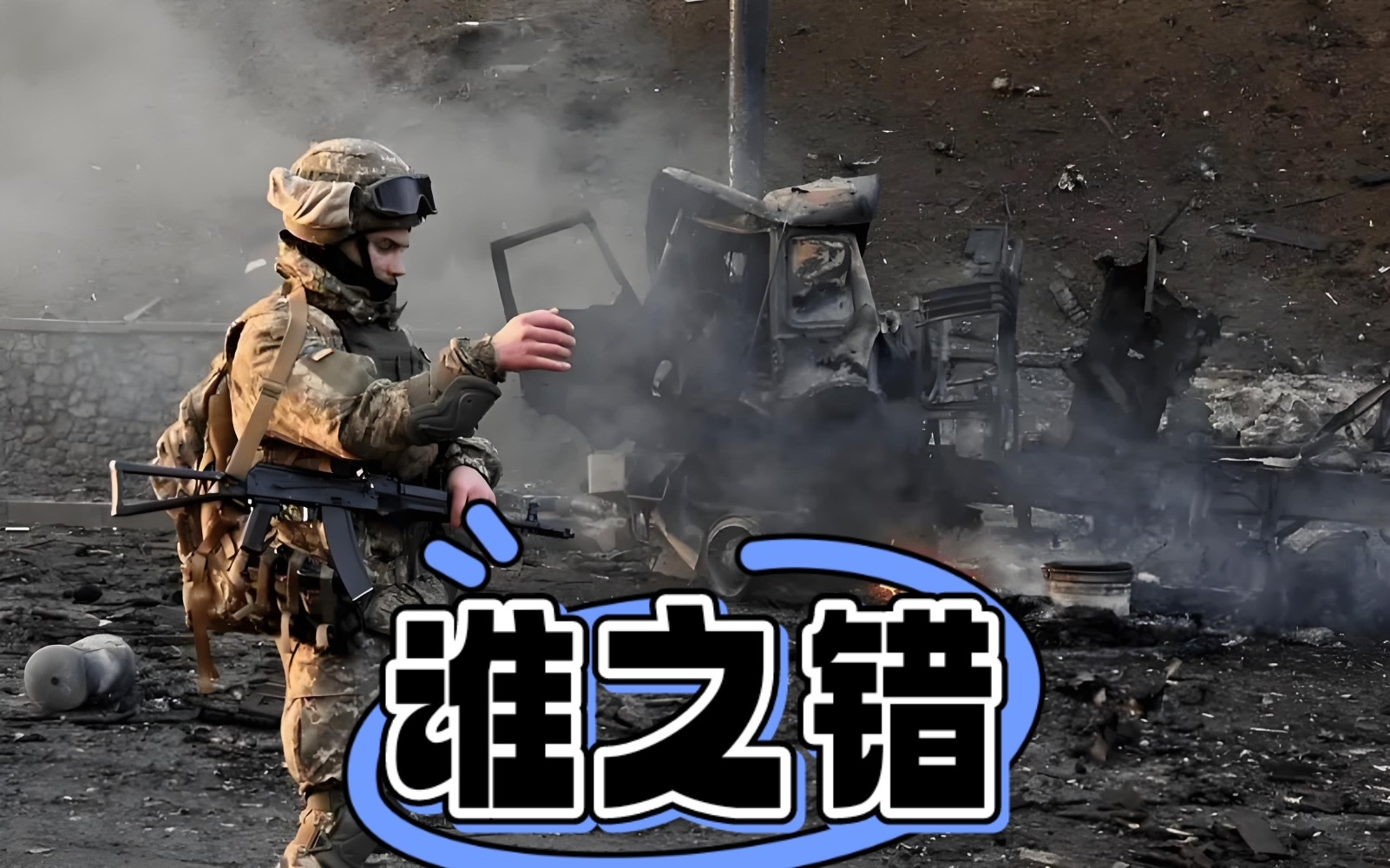 乌克兰大胜匈牙利，队伍士气高涨的简单介绍