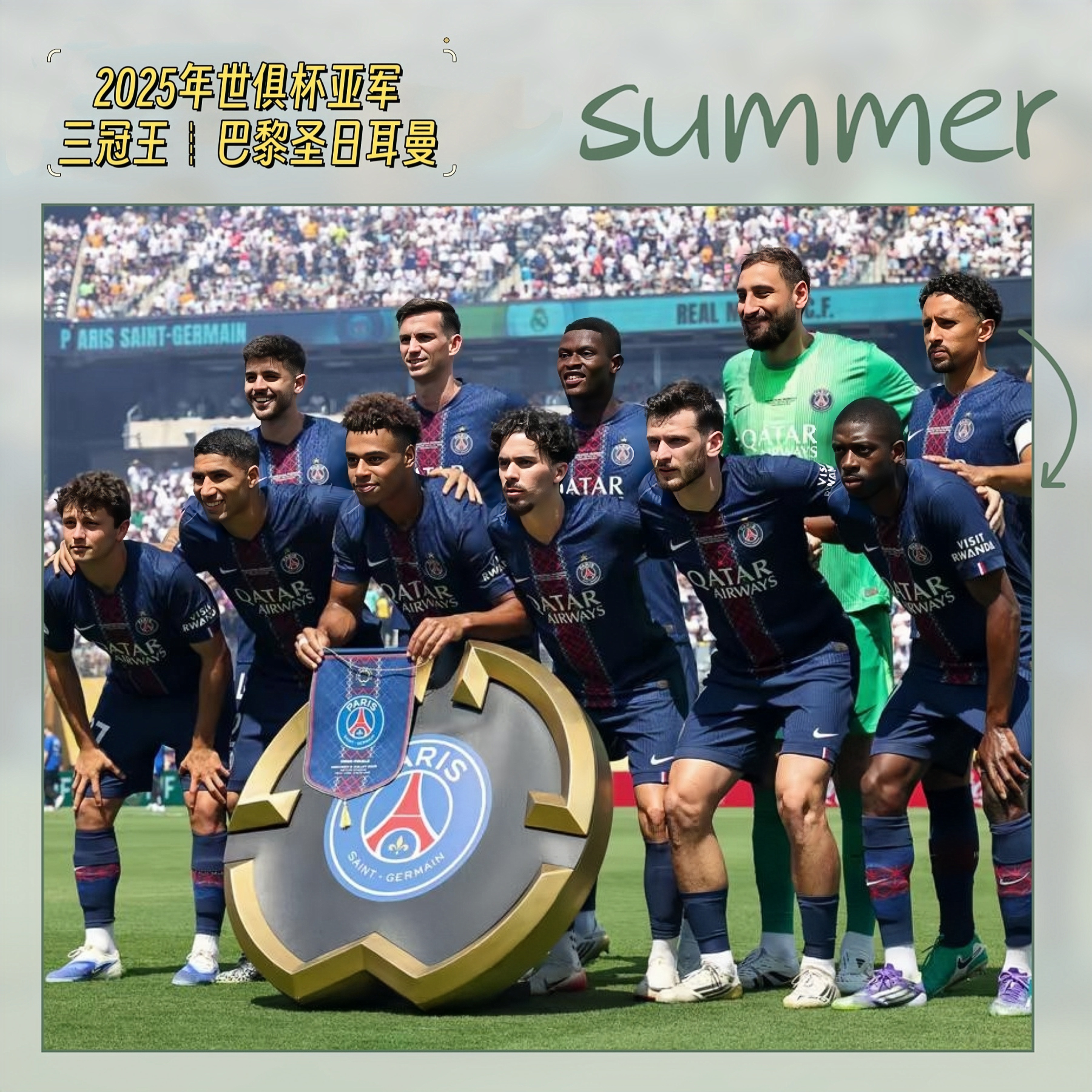 开云体育平台APP-切尔西大将受伤，影响球队战绩前景