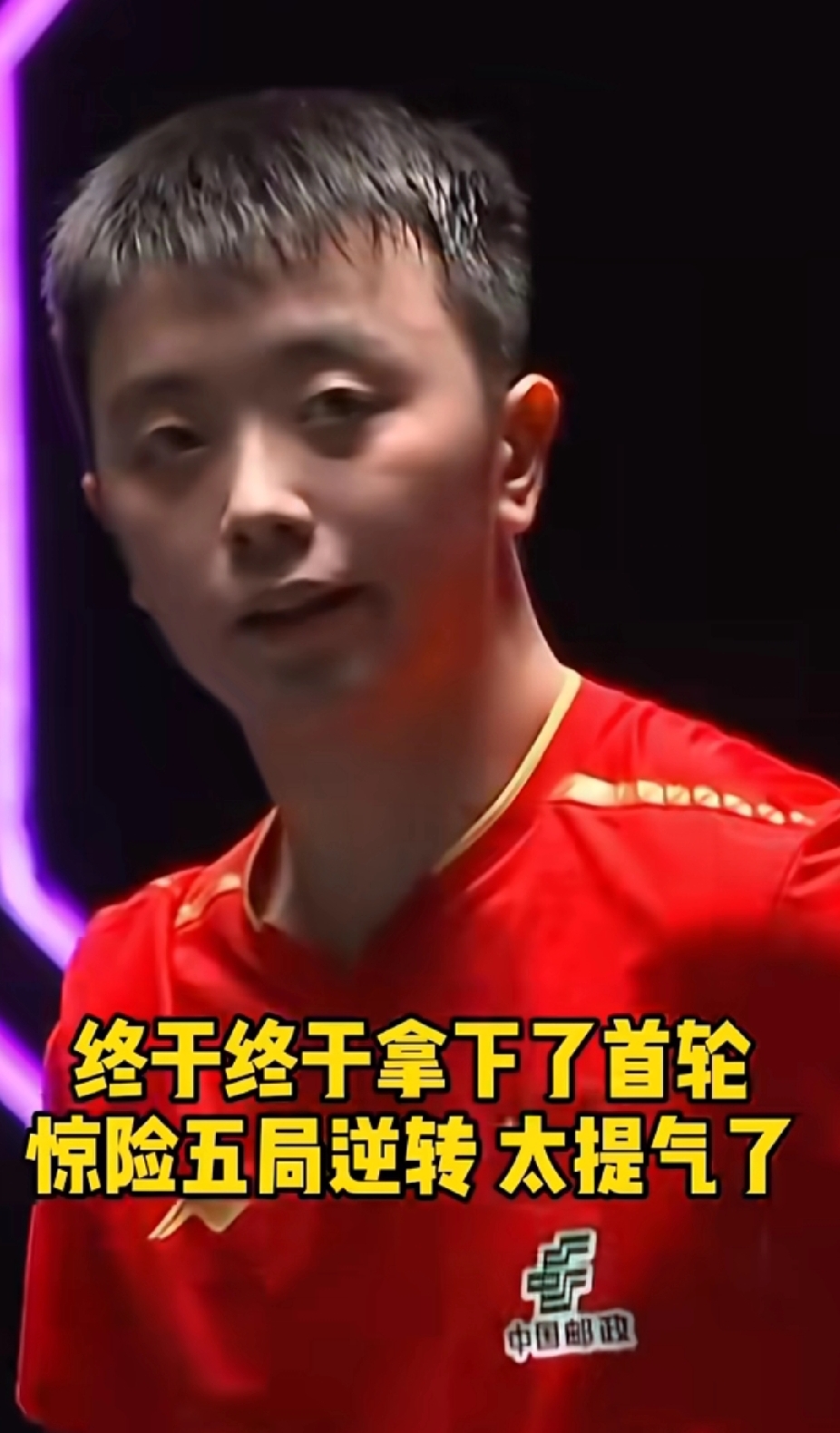 惊险刺激!选手们瞬间引爆全场气氛的简单介绍 惊险刺激!选手们瞬间引爆全场气氛的简单介绍