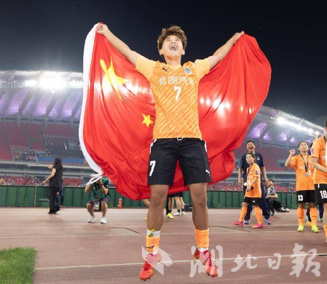 中国女足取得国际赛场重要胜利 中国女足取得国际赛场重要胜利